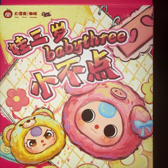 Baby Three Tiny Animal Plush Dolls - Cow with Rare Special Eyes - Picture 2 of 2